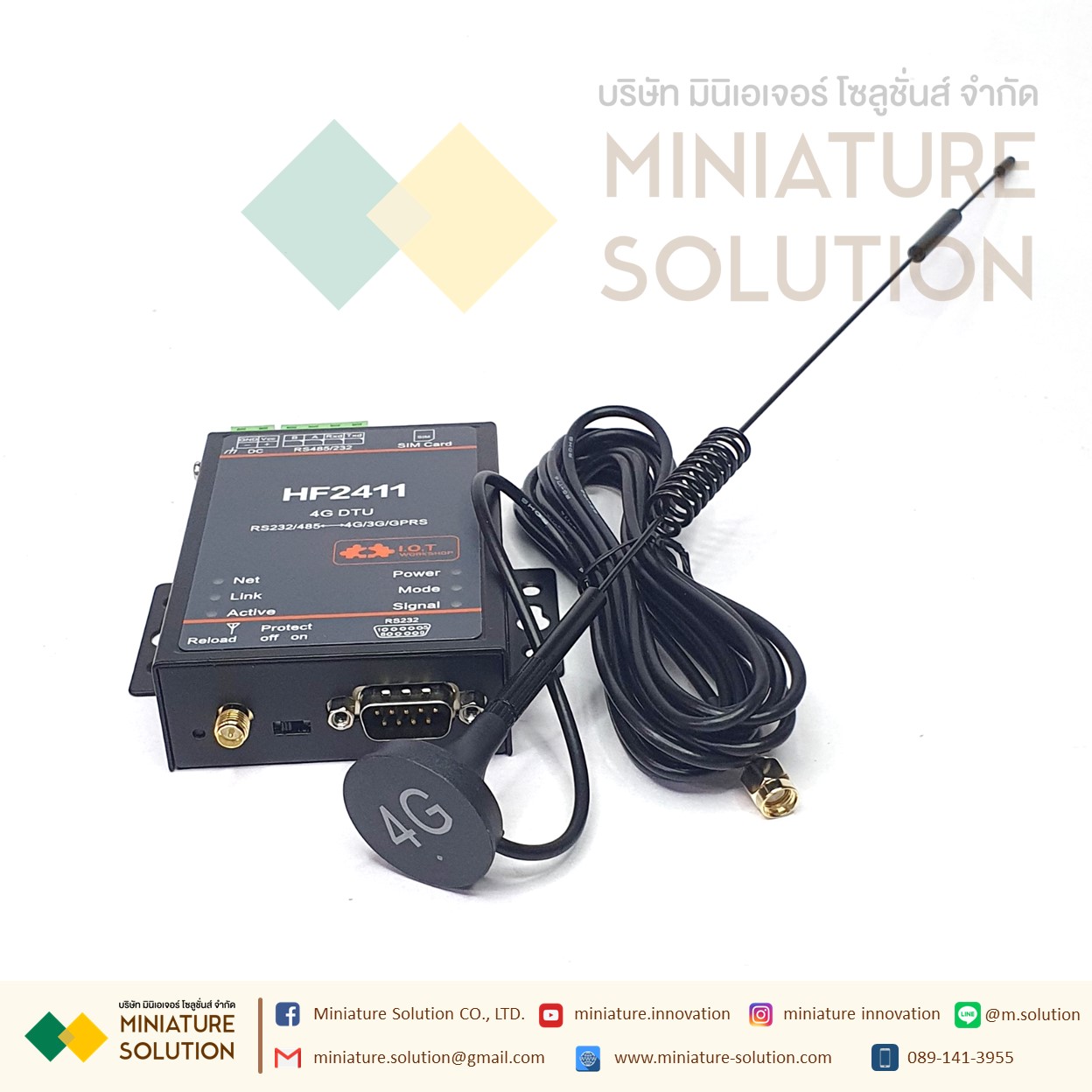 HF IOT HF-2411-CA อุปกรณ์แปลงสัญญาณ RS485/RS232 TO 4G DTU (HF2411)