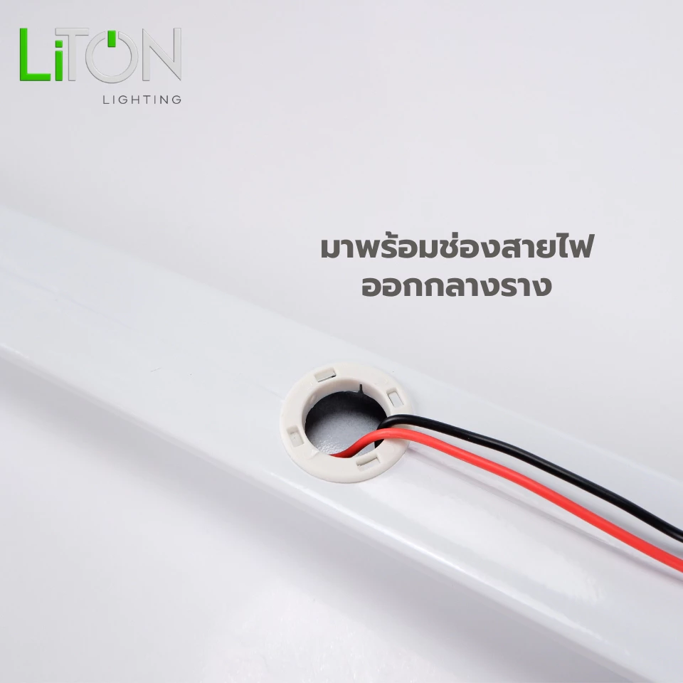 หลอดไฟLED หลอดยาว ติดเพดาน เดย์ไลท์ชุดหลอดไฟคู่ ชุดหลอดLEDพร้อมรางไฟ