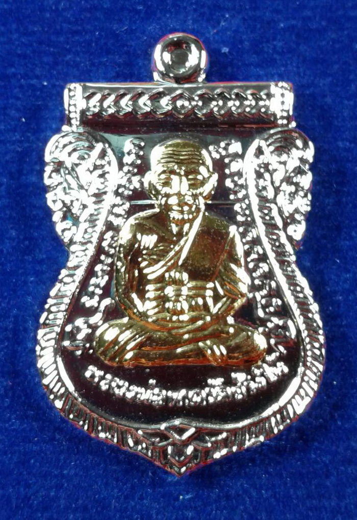 เหรียญเสมาหลวงปู่ทวด(2) รุ่นขุนพันธ์ (ขุนพันธ์ภาคแรก) เนื้อบรอน์นอก ชุบทองคำขาว หน้ากากทองทิพย์ ปี 2559