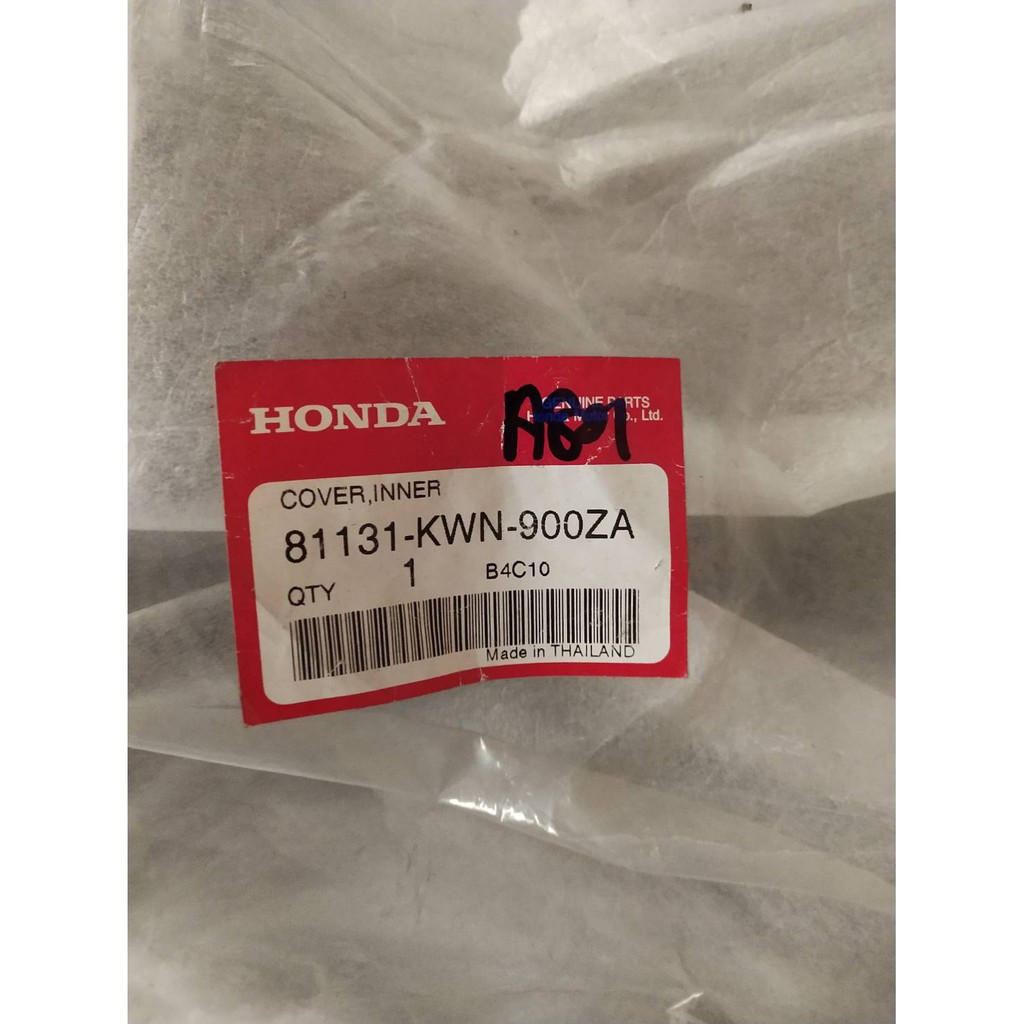 81131-KWN-900ZA ฝาครอบบังลมตัวในรถทุกสี PCX125 อะไหล่แท้ HONDA