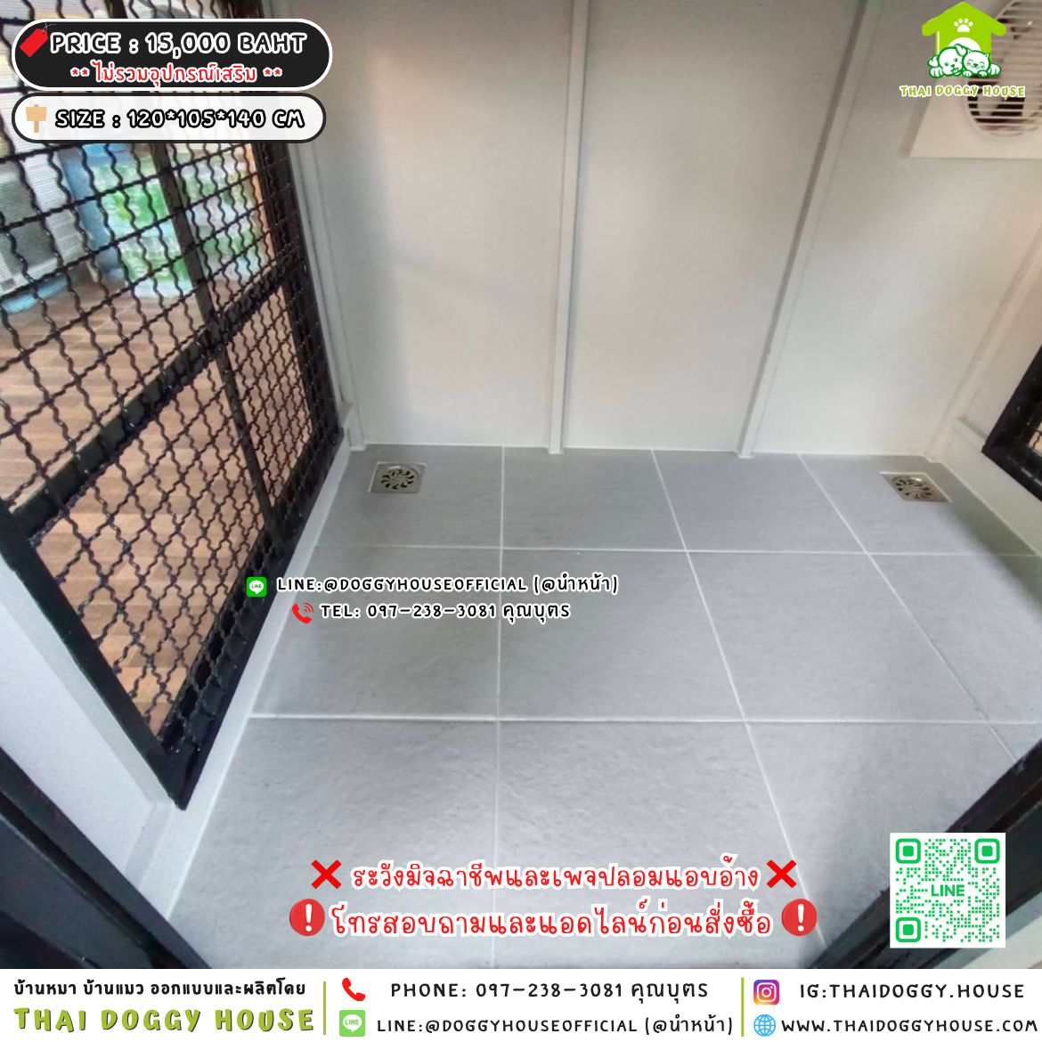 🏡บ้านหมา แบบพัดลม 𝐌𝐢𝐧𝐢𝐦𝐚𝐥 𝐧𝐨𝐫𝐝𝐢𝐜 𝐬𝐭𝐲𝐥𝐞✨