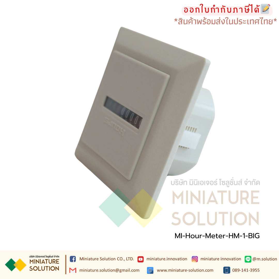 BERM Hour Meter เครื่องนับชั่วโมงการทำงาน Hourmeter Gauge ดิจิตอล อนาล็อก 220VAC (HM-1 / 1R / 1BIG / 2R / D48)