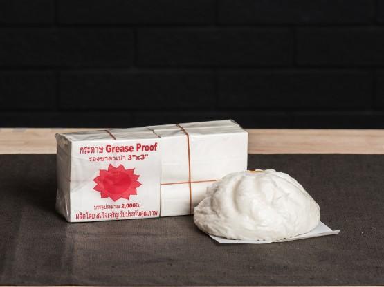 กระดาษรองซาลาเปา Grease Proof ขนาด 3 x 3 นิ้ว บรรจุ 2,000 ชิ้น (09-7936)