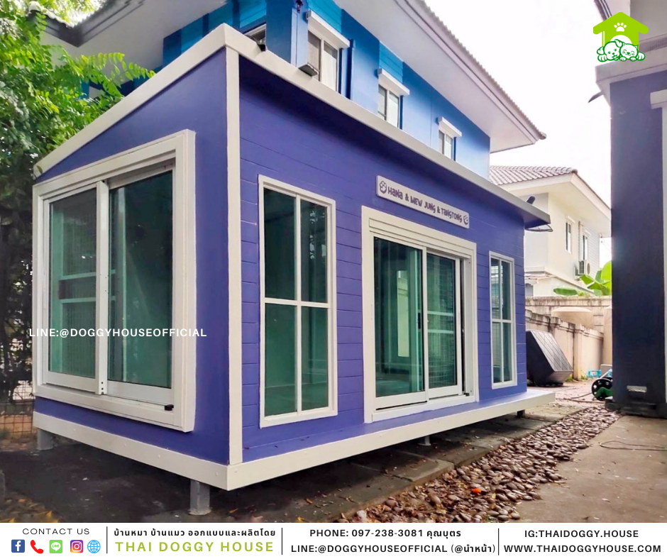 บ้านหมา รองรับการติดแอร์ Box Style