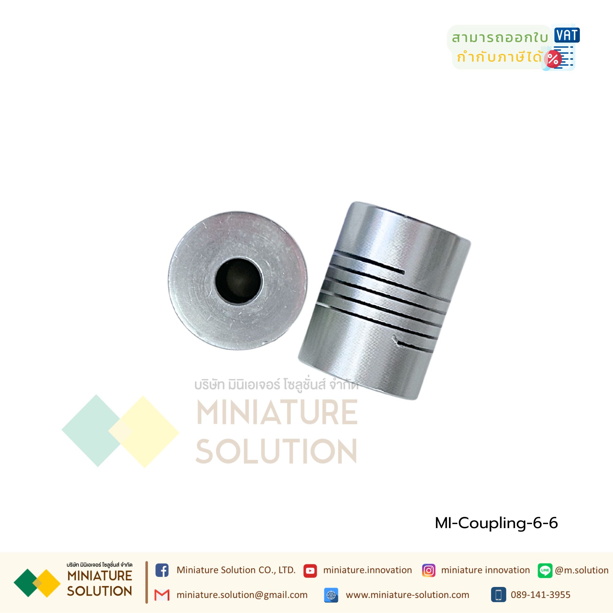 Coupling ข้อต่อเพลามอเตอร์ คัปปิ้ง มอเตอร์ ขนาดรูเพลา 3mm - 10mm