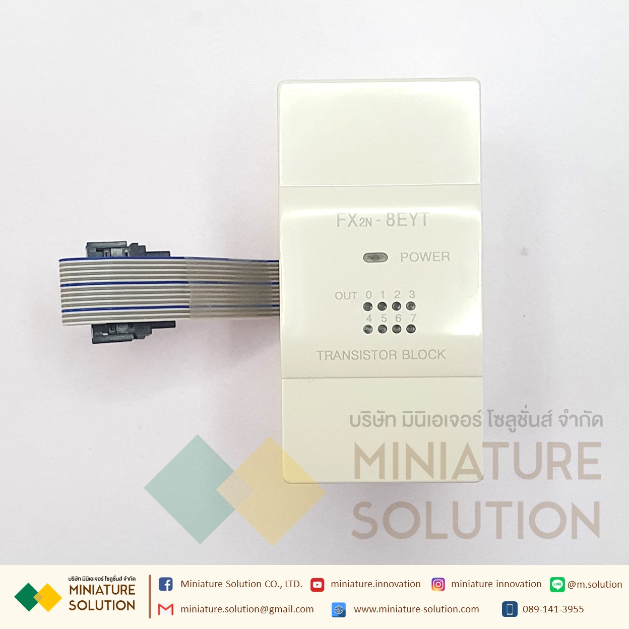 PLC Mitsu รุ่น FX2N-8EX,8EYT สามารถเชื่อมต่อกับ FX0N, FX1N, FX2N, FX2NC, FX3G, FX3GC, FX3U