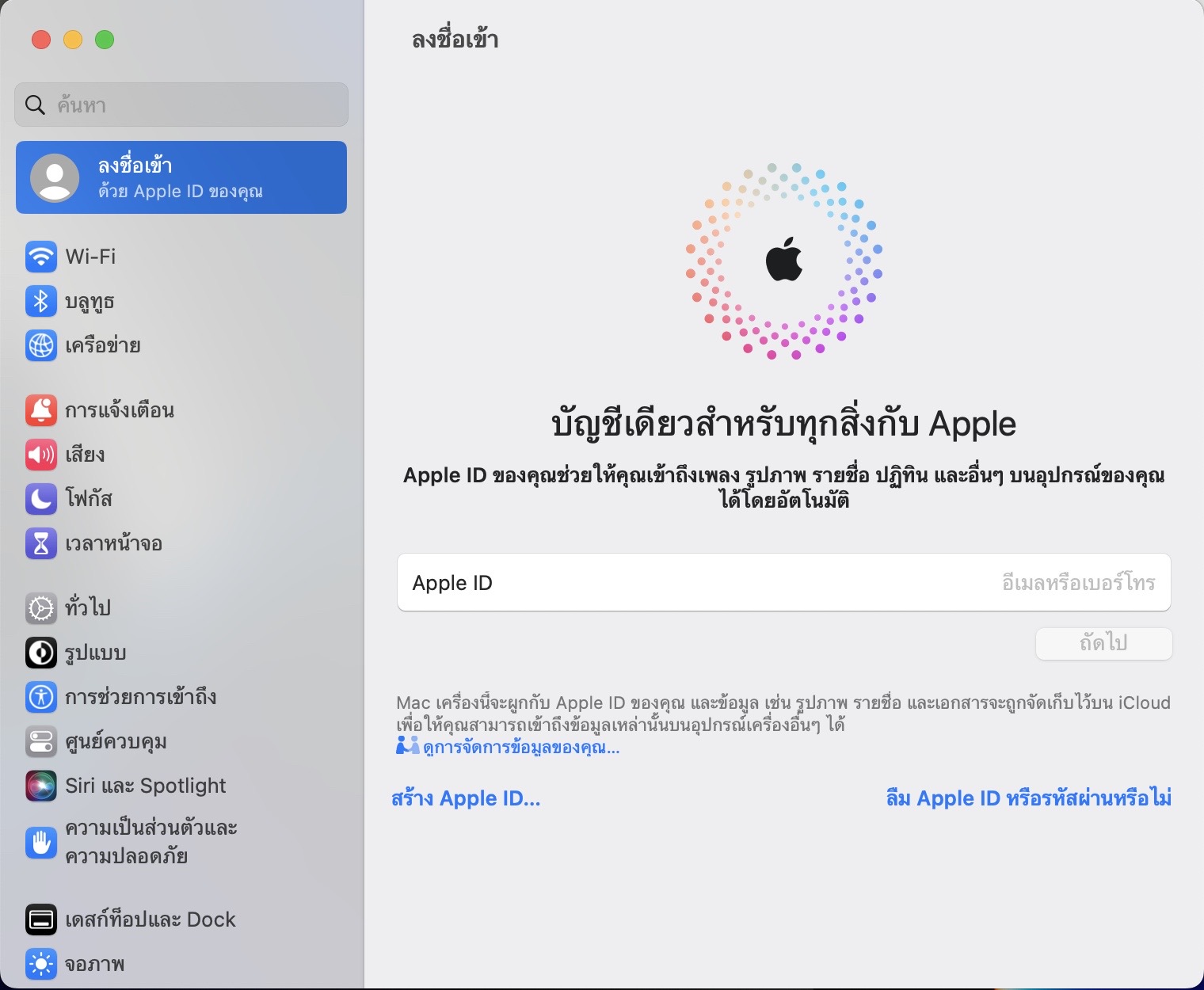 MacBook Air 13" (M1, 2020) 8/256GB Space Gray