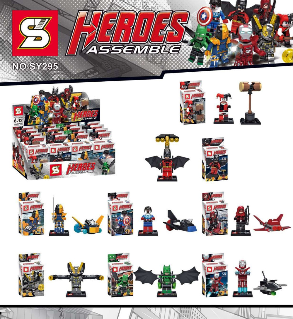 เลโก้จีน SY 295 ชุด Heroes Assemble