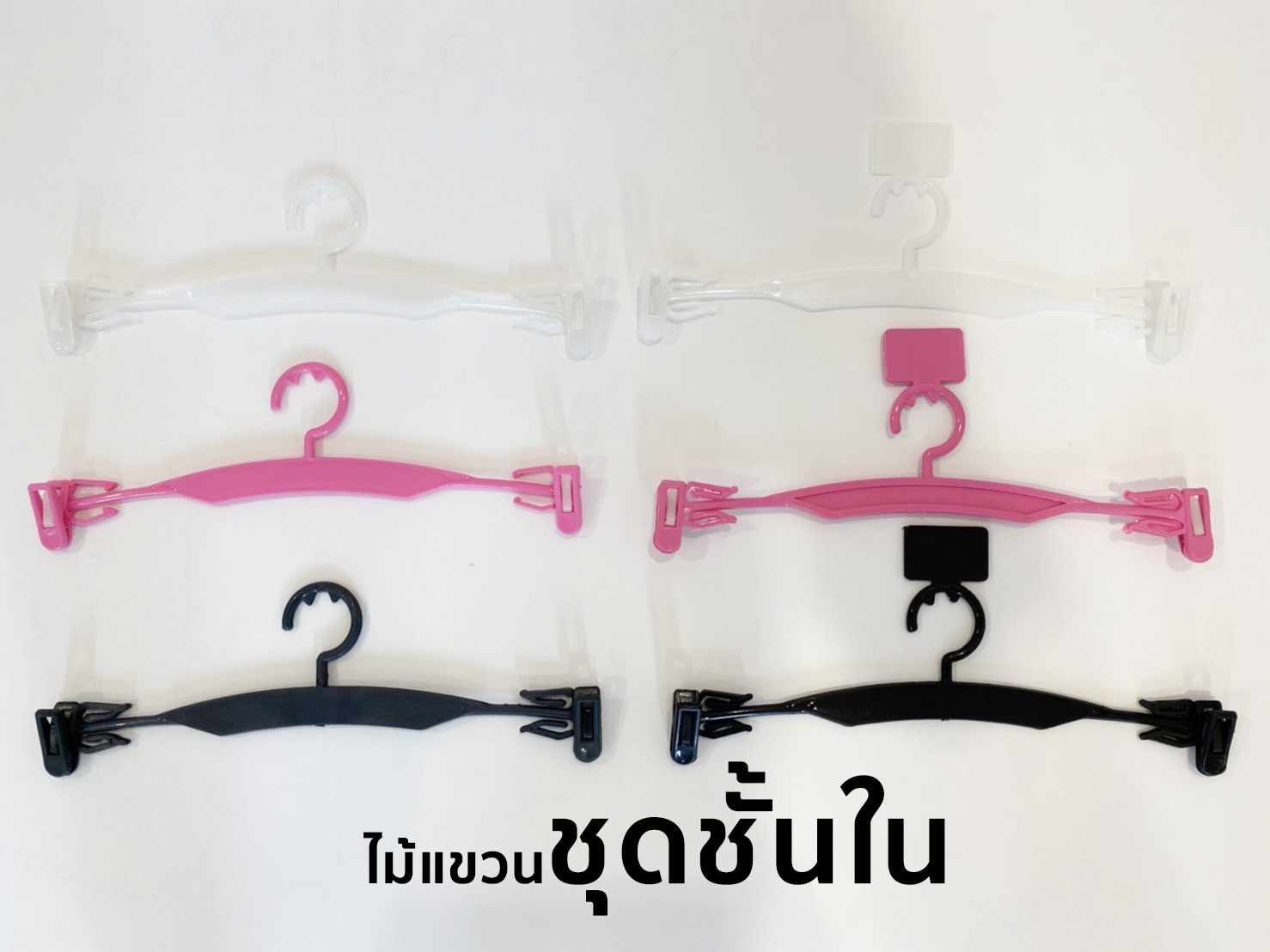 ไม้หนีบ007