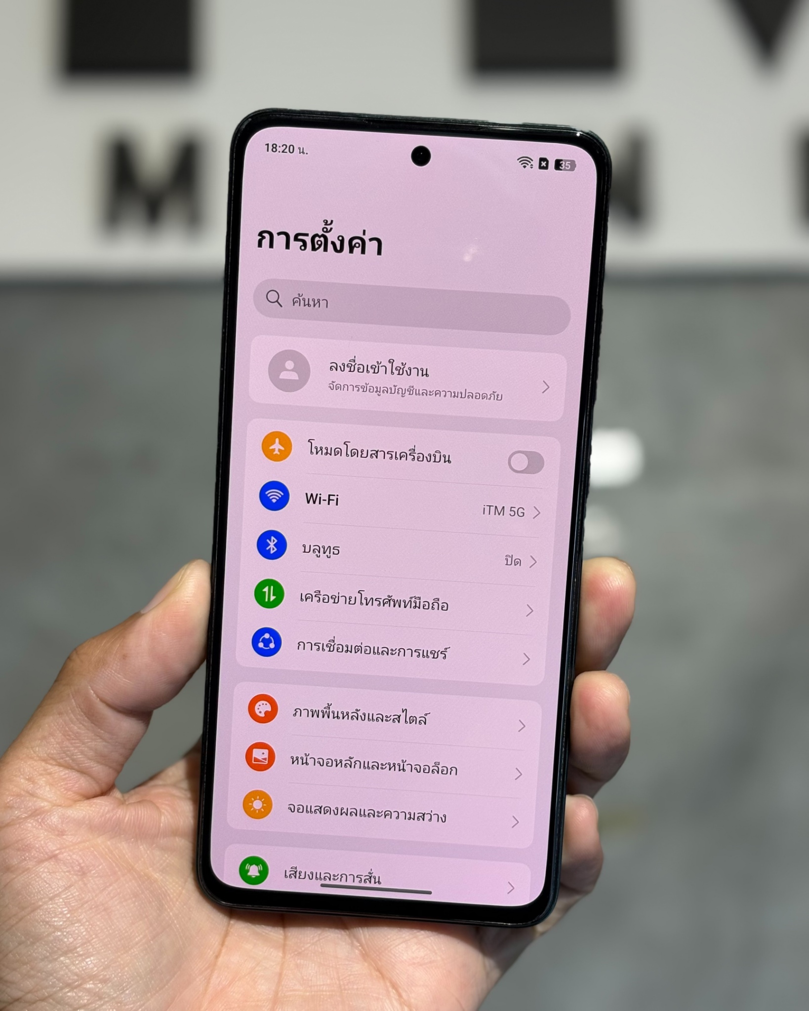 OPPO Reno 12F (5G) 12/256GB Green