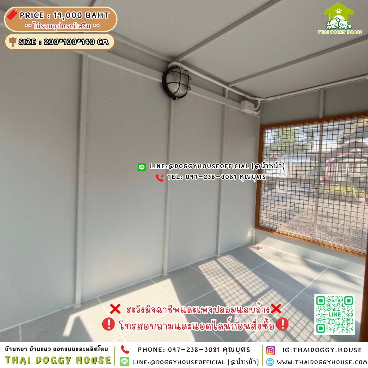 🏡บ้านหมา แบ่ง 𝟐 ห้อง แบบพัดลม 𝐁𝐨𝐱 𝐒𝐭𝐲𝐥𝐞🐶