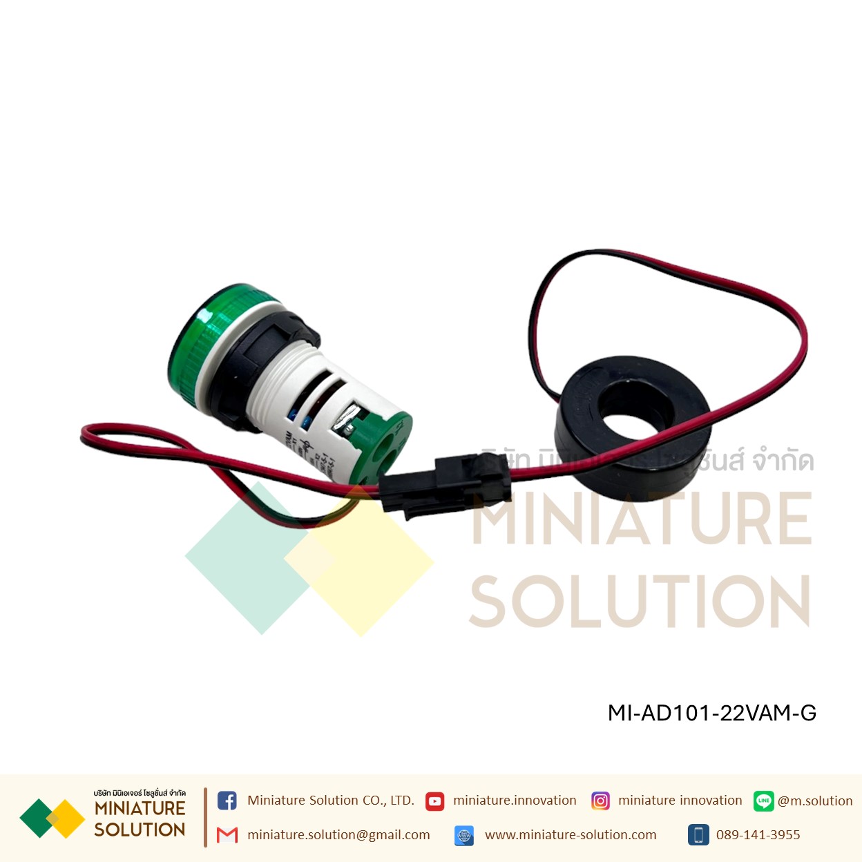 โวลต์มิเตอร์ แอมมิเตอร์ดิจิทัล VoIt Amp Meter 2In1 CT 22 มม. AC 50-500V 0-100A แอมป์ แรงดันไฟฟ้า กระแสไฟ ไฟแสดงสถานะ LED หลอดไฟหน้าตู้ (AD101-22VAM)(สีเขียว สีขาว สีแดง สีเหลือง สีน้ำเงิน) (กลม)