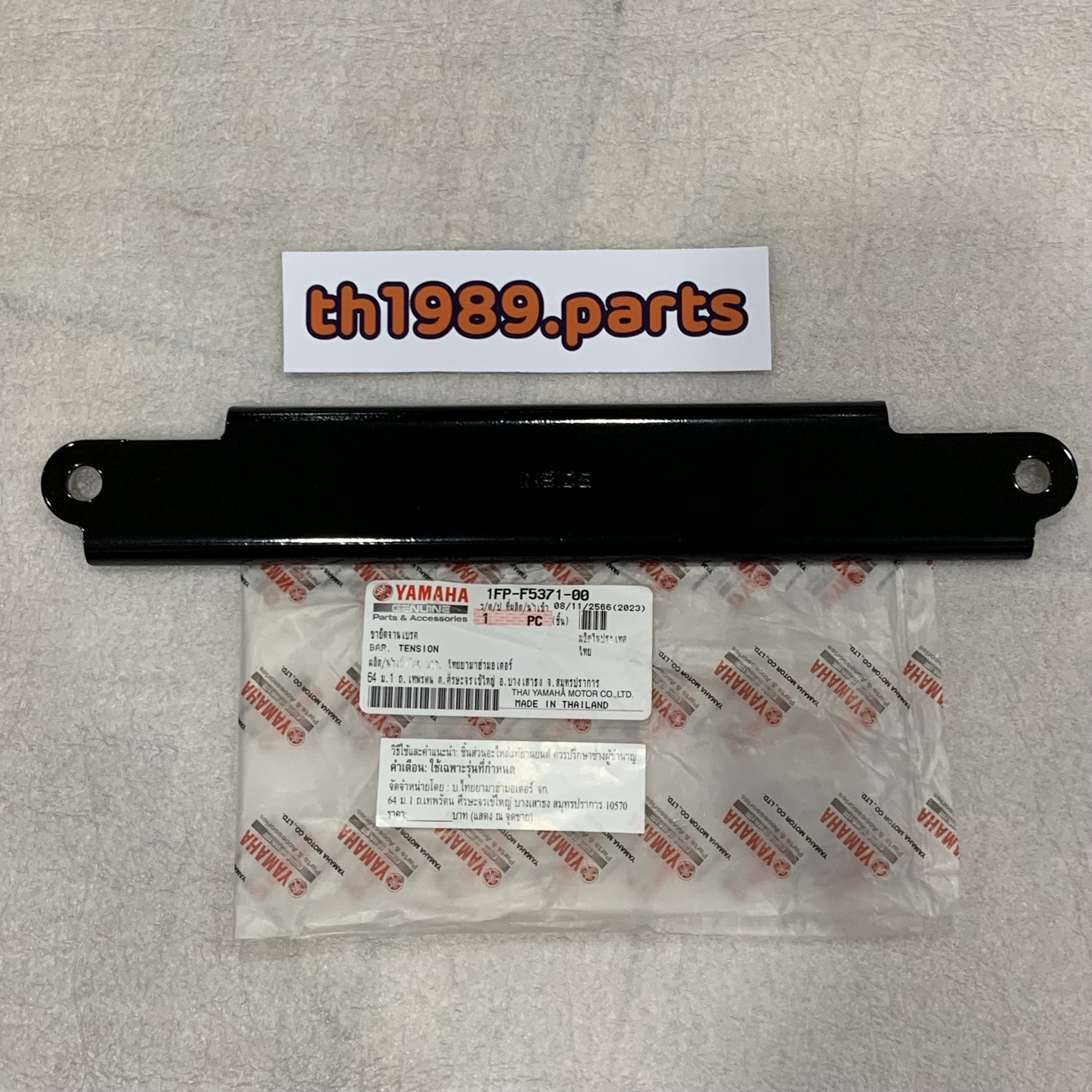 1FP-F5371-00 ขายึดจานเบรค FINN 2018-2021 อะไหล่แท้ YAMAHA