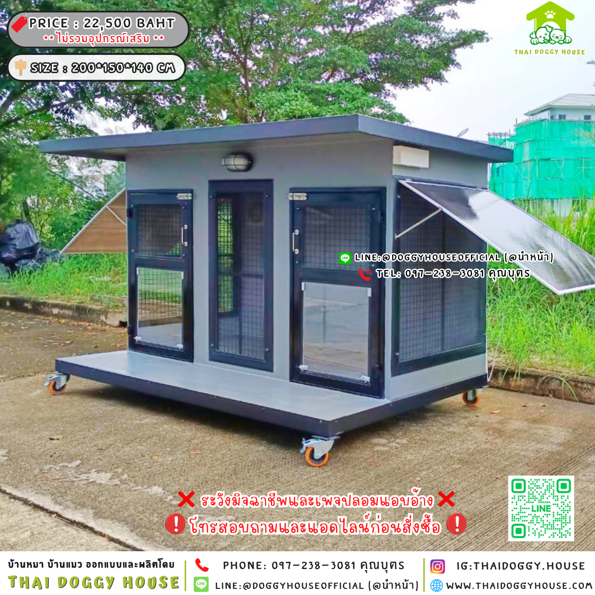 🏡บ้านหมา แบบมุ้งลวด แบ่ง 𝟐 ห้อง 𝐁𝐨𝐱 𝐬𝐭𝐲𝐥𝐞 🐶