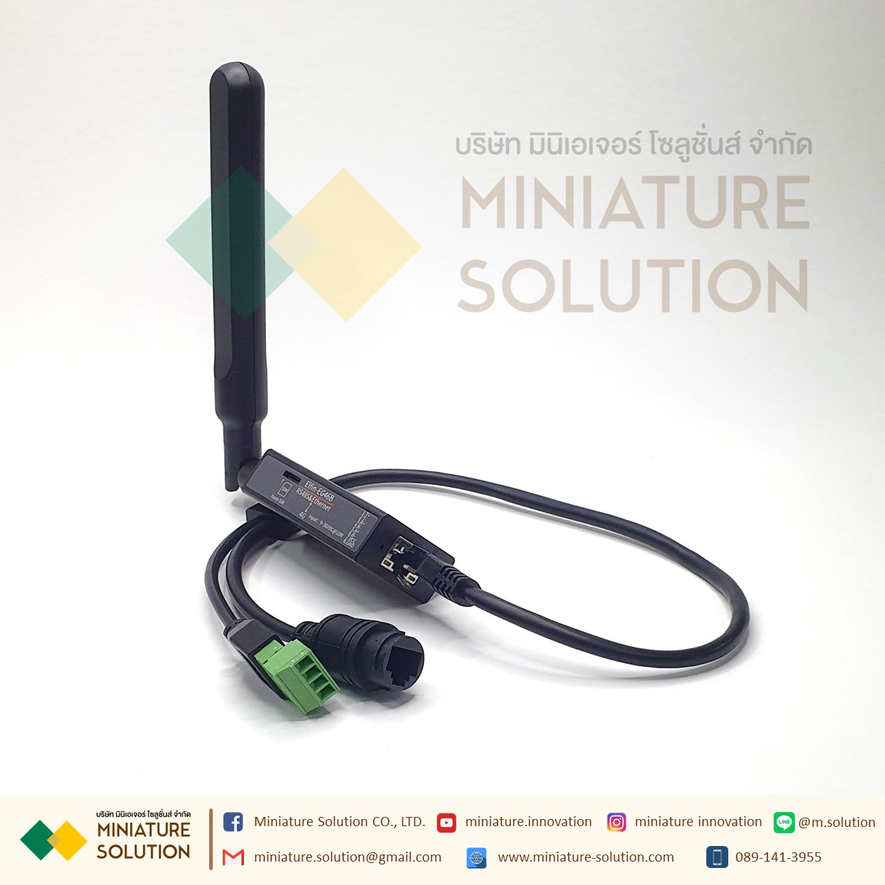 HF IOT Elfin-EG46B-4G อุปกรณ์แปลงสัญญาณ RS485&Ethernet โปรโตคอล RS485&Ethernet To 4G