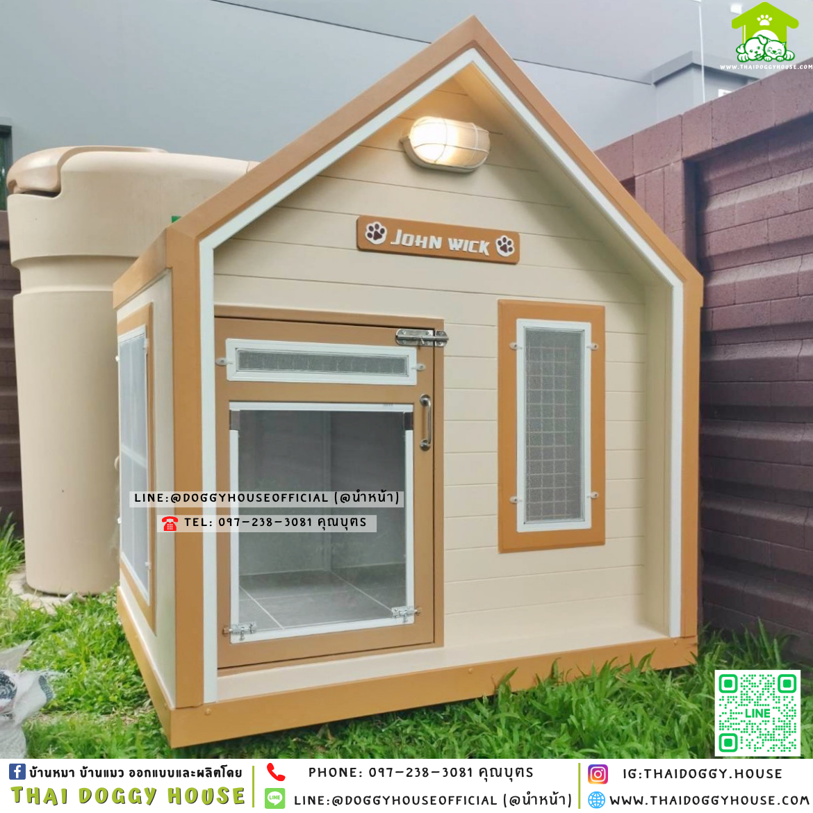 🏡บ้านหมา ติดพัดลม แบบบ้าน 𝐍𝐨𝐫𝐝𝐢𝐜 𝐒𝐭𝐲𝐥𝐞 🧡