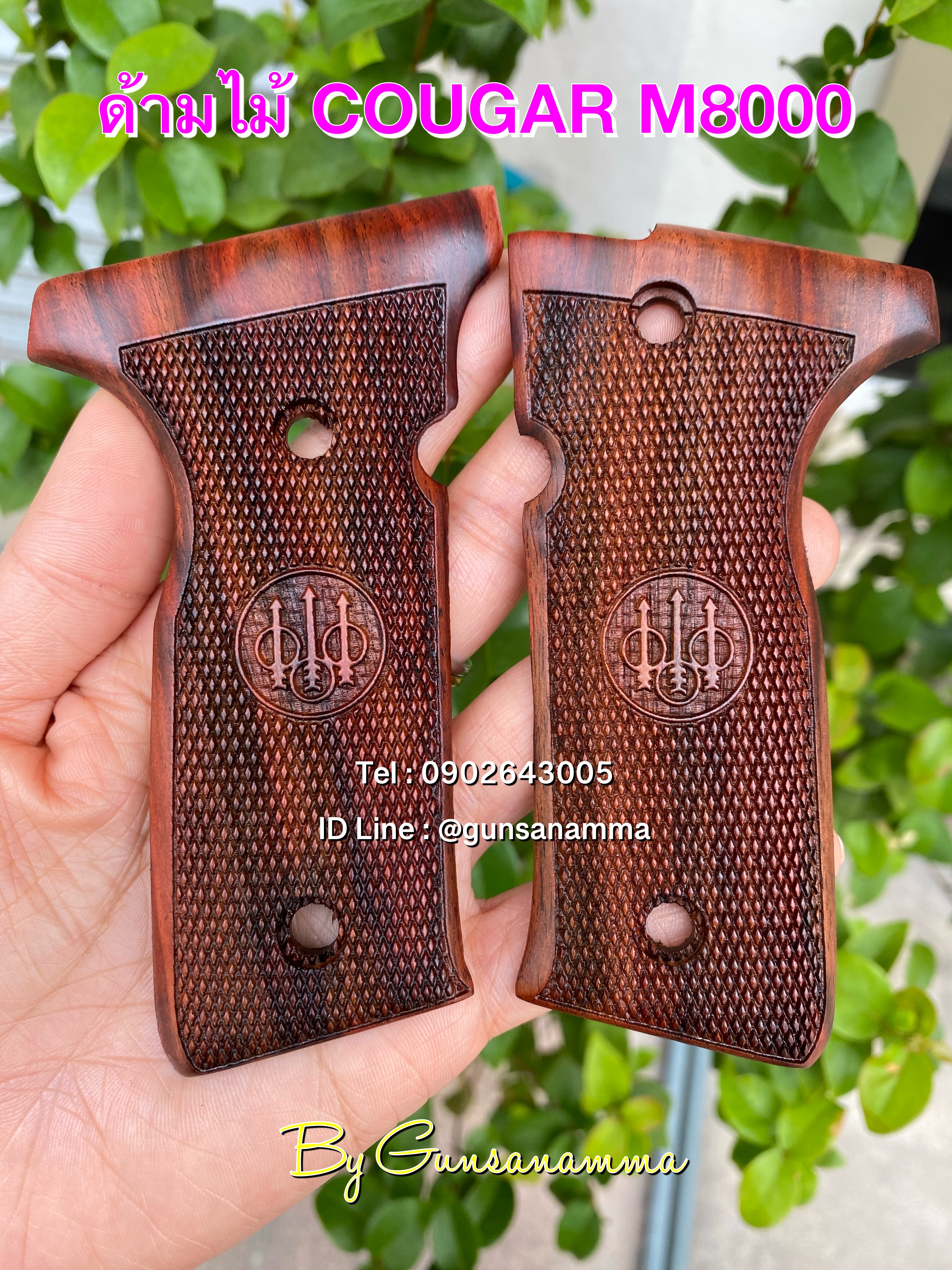 ด้ามไม้ปืน BERETTA COUGAR M8000 (รหัส029)