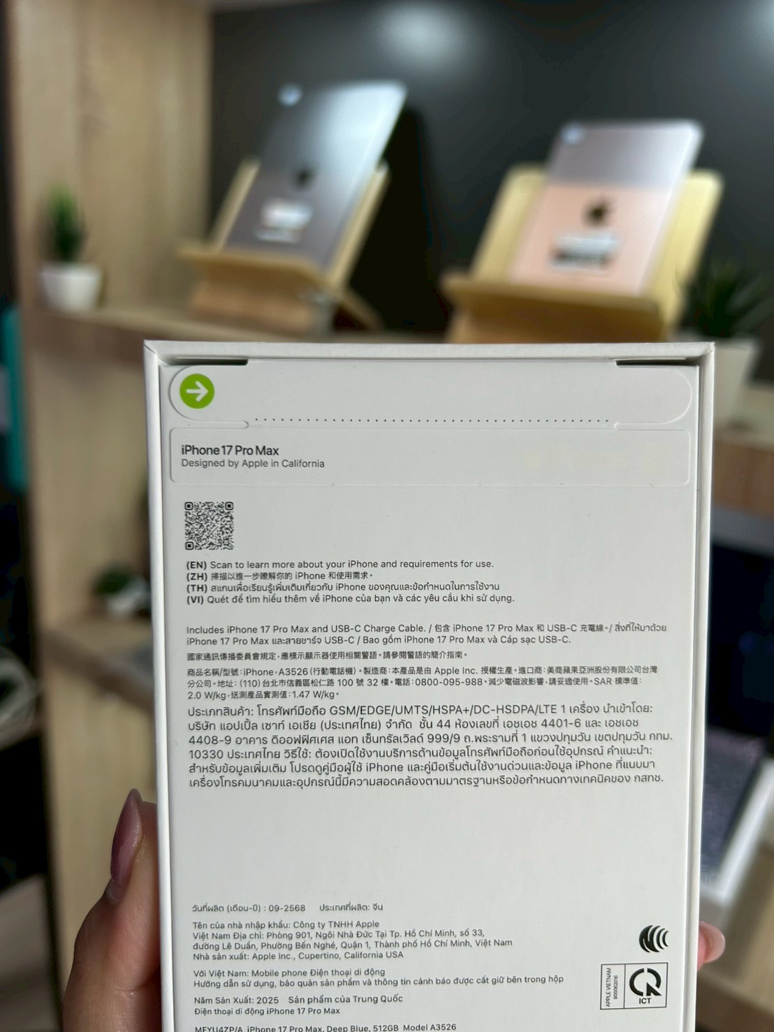 iPhone 17 Pro Max 512GB Deep Blue มือ