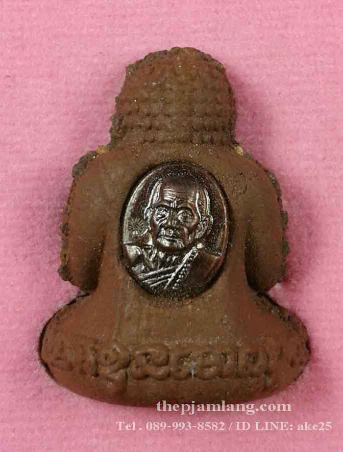 พระปิดตาหลวงปู่หมุน(1) รุ่นรวยเบิกฟ้า วัดป่าหนองหล่ม สระแก้ว ปี 2559