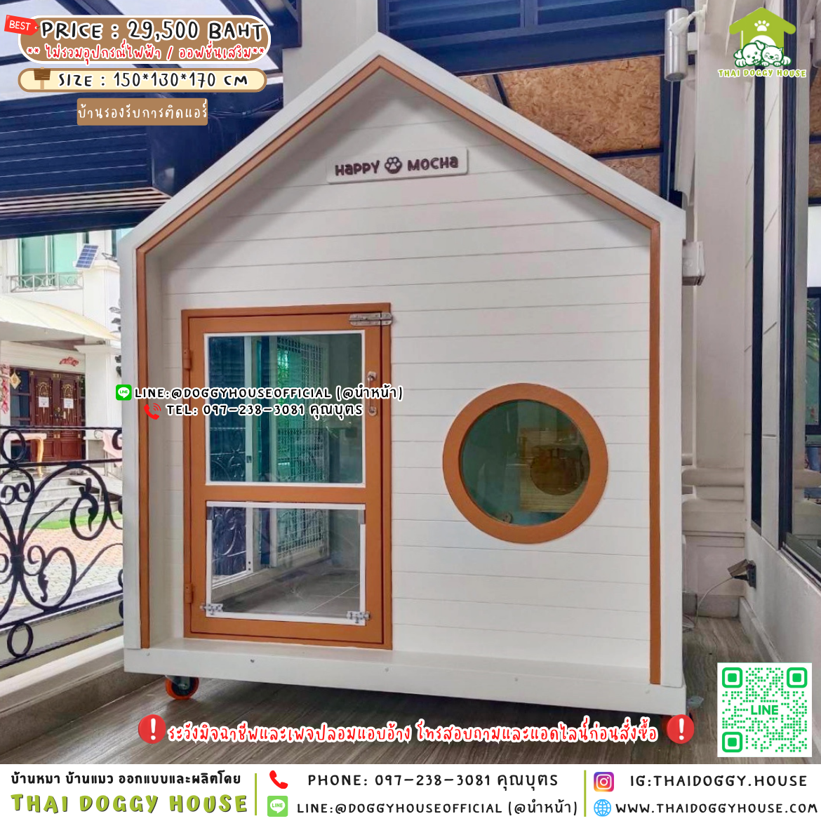 🏡บ้านแมว รองรับการติดแอร์ 𝙈𝙪𝙟𝙞 𝙉𝙤𝙧𝙙𝙞𝙘 𝙎𝙩𝙮𝙡𝙚 🐈🐾