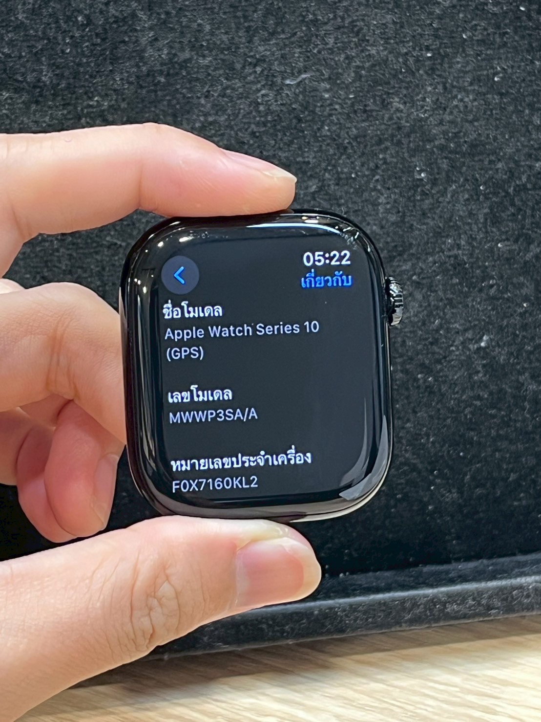 AppleWatch Series 10 GPS 46mm Jet Black Aluminium