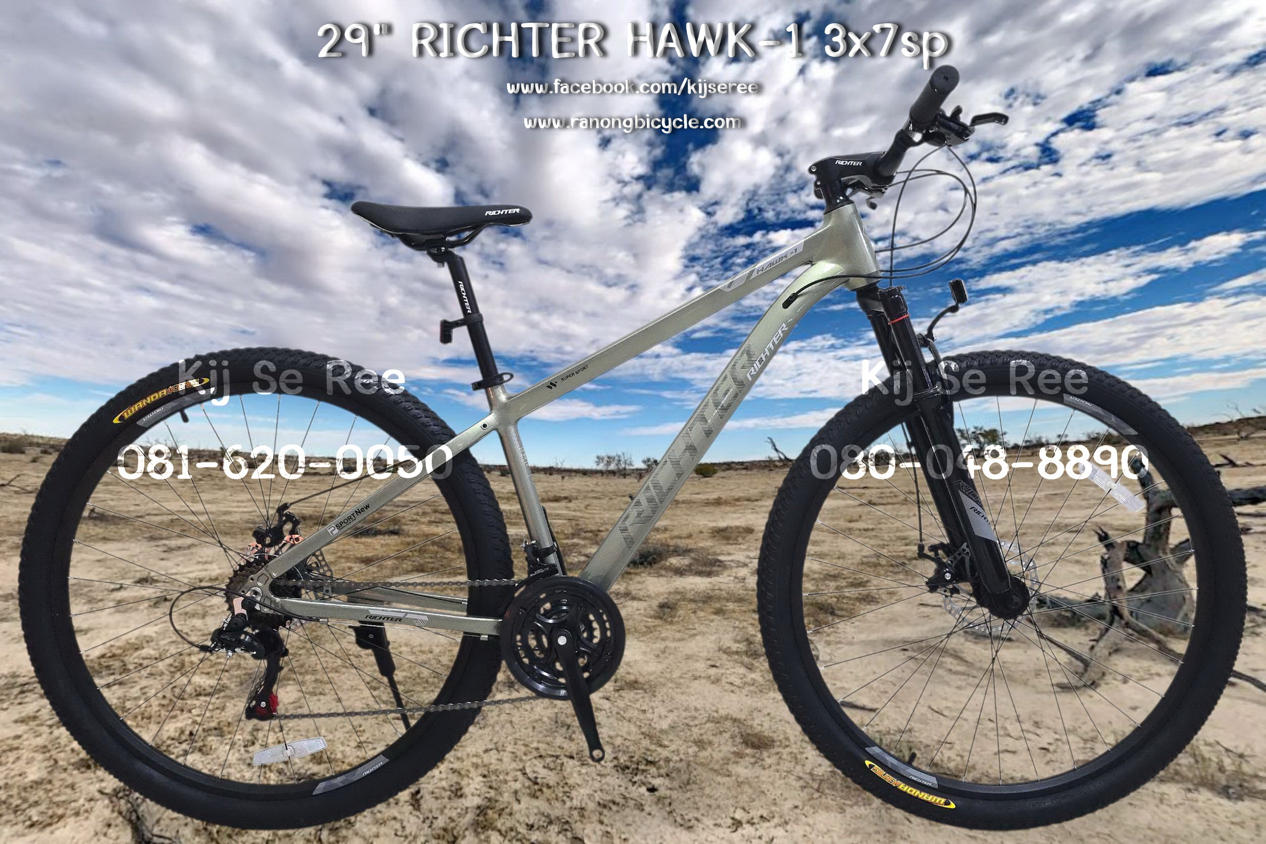 จักรยาน 29" RICHTER รุ่น HAWK-1