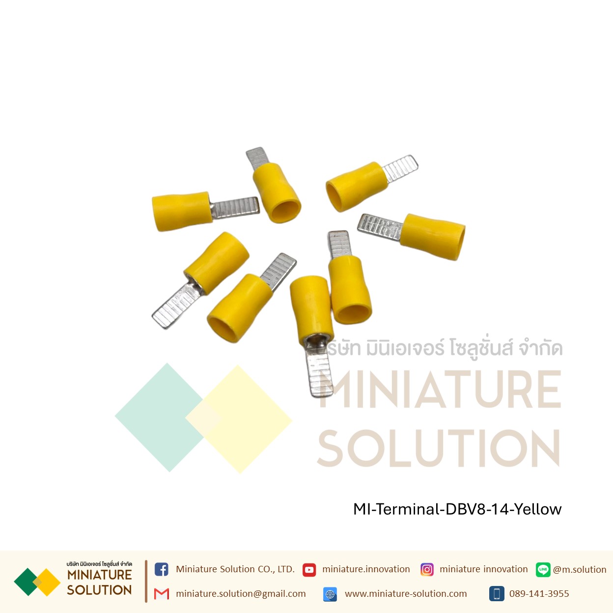 [ 100ชิ้น/แพ็ค ] DBV หางปลาเสียบก้านไม้ขีดแบน DBV-2-14 (สีเขียว) / 5.5-18 / 8-14 (สีเหลือง)