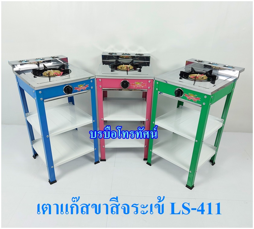 เตาแก๊สตั้งพื้นหัวเดี่ยว UD, จระเข้ ,เพชร เตาชั้นเดี่ยว ขาสีหน้าสแตนเลส