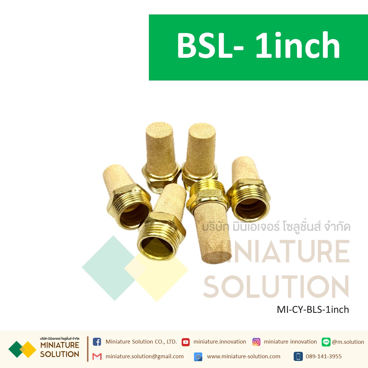 ข้อต่อลม Silencer เก็บเสียง/Muffler ขนาด BSL-01 1/8" BSL-02 1/4 BSL-03 3/8" BSL-04 1/2" BSL-06 3/4" BSL-1inch BSL-M5