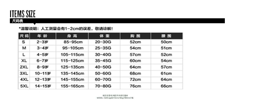 ชุดว่ายน้ำแฟชั่นเกาหลี เสื้อตัวนอก+เสื้อตัวใน+กางเกง เซท 3 ชิ้น ไซส์ M L XL