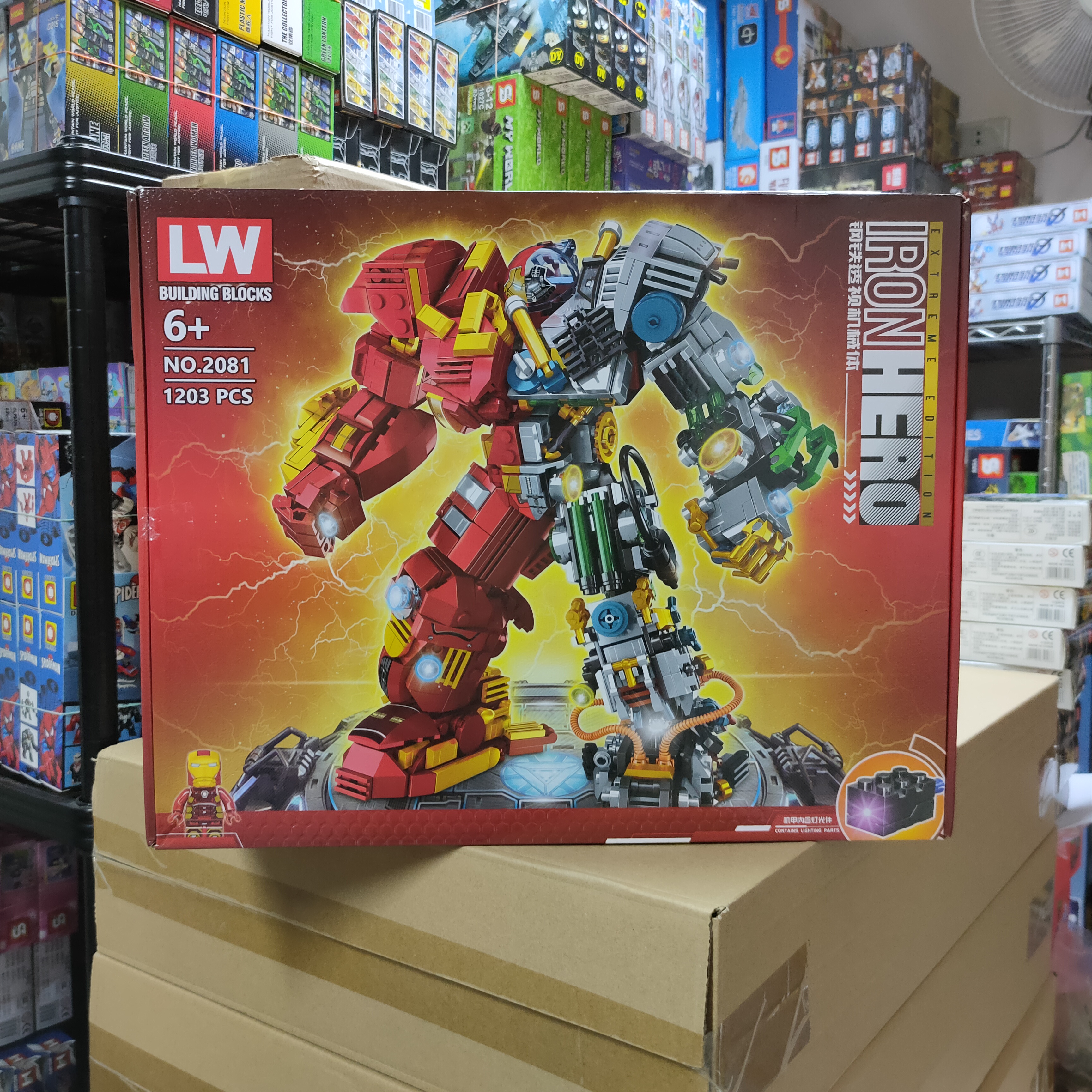 เลโก้จีน LW 2081 ชุด Ironman Hulkbuster