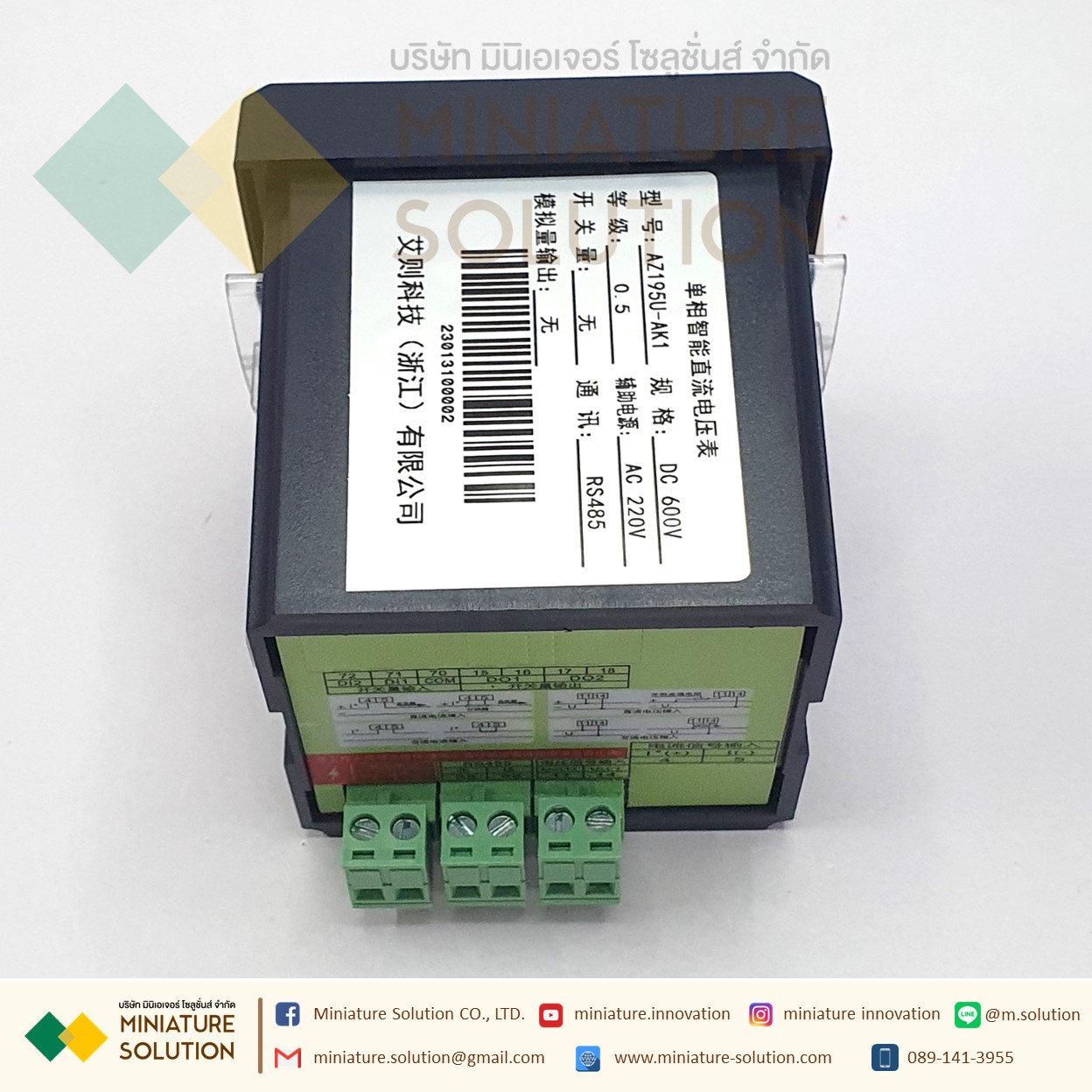 Power Meter RS485 Modbus-RTU [ขายดี] มิเตอร์วัดโวลต์กระแสตรง LED [AZ195U-AK1] Single-phase DC Volt meter 72*72