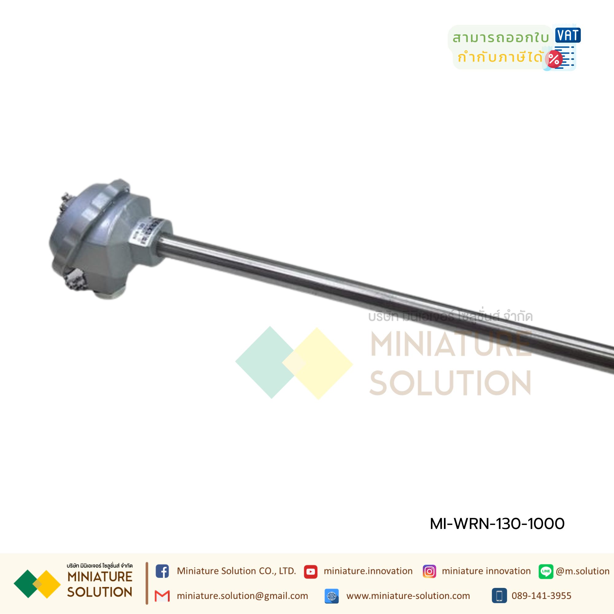 เทอร์โมคัปเปิล Thermocouple Type K WRN-130 โพรบวัดอุณหภูมิ 0-1300 องศา