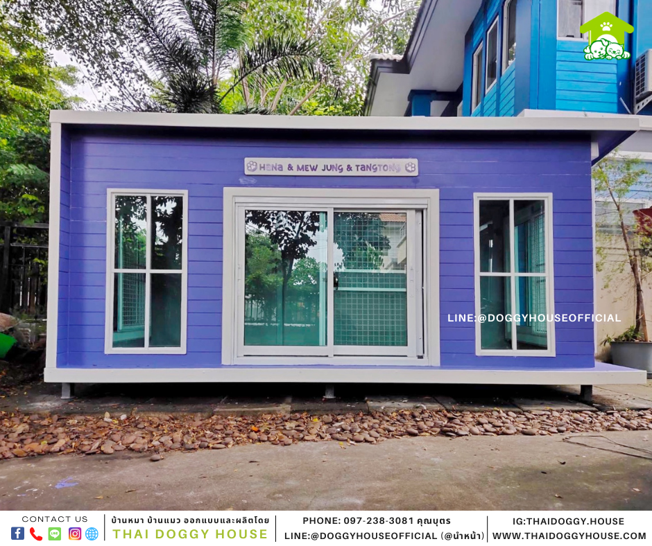 บ้านหมา รองรับการติดแอร์ Box Style