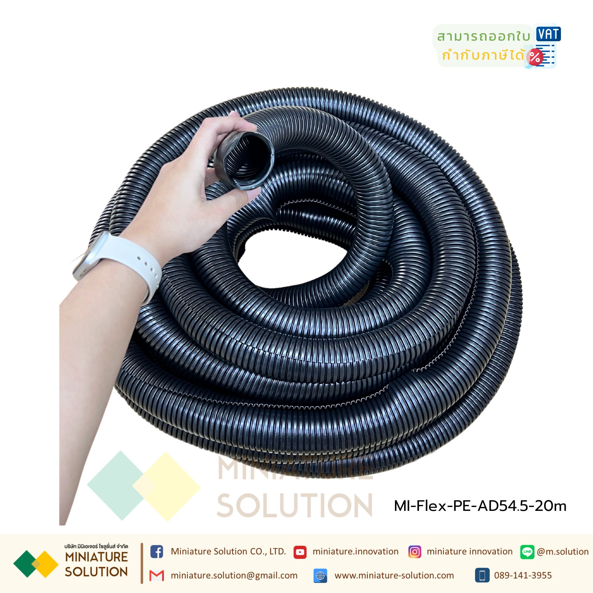 ท่อกระดูกงูสีดำ ท่อ flex ท่ออ่อนร้อยสายไฟ ขนาด 5-32 มม. (ยกม้วน) ท่อลูกฟูก ท่ออ่อน เฟล็ก แบบผ่า คุณภาพดี