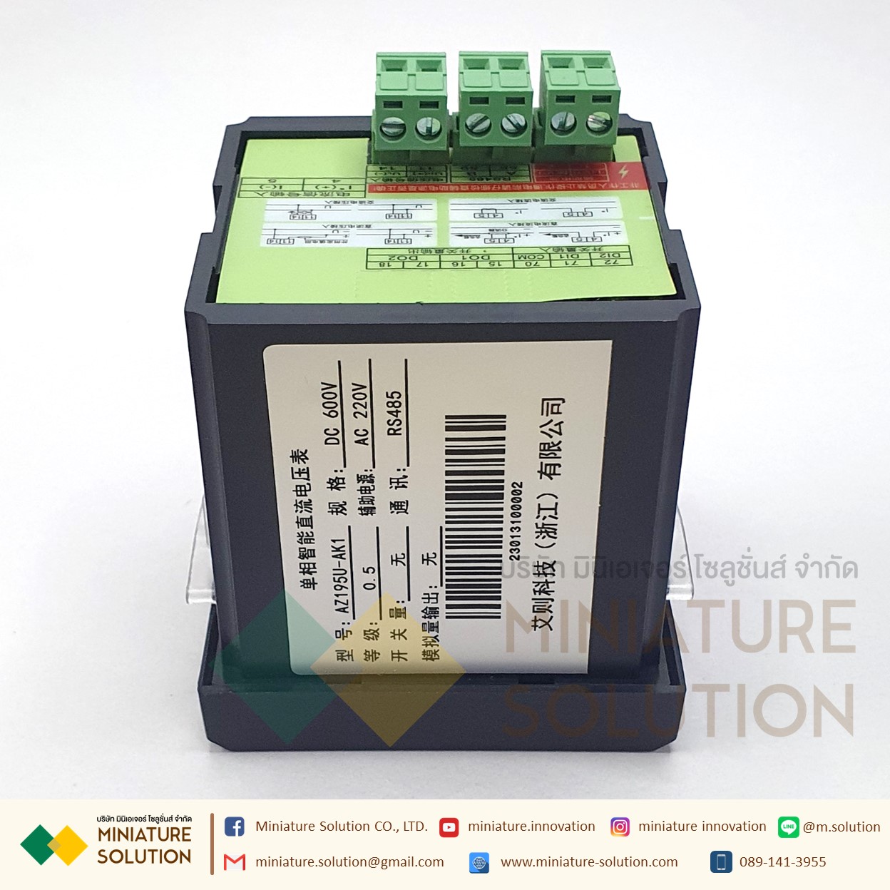 Power Meter RS485 Modbus-RTU [ขายดี] มิเตอร์วัดโวลต์กระแสตรง LED [AZ195U-AK1] Single-phase DC Volt meter 72*72