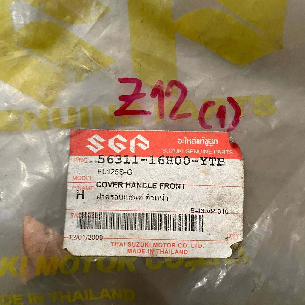 56311-16H00-YTB ฝาครอบแฮนด์ตัวหน้าสีแดง SHOGUN125 FL125S-G อะไหล่แท้ SUZUKI