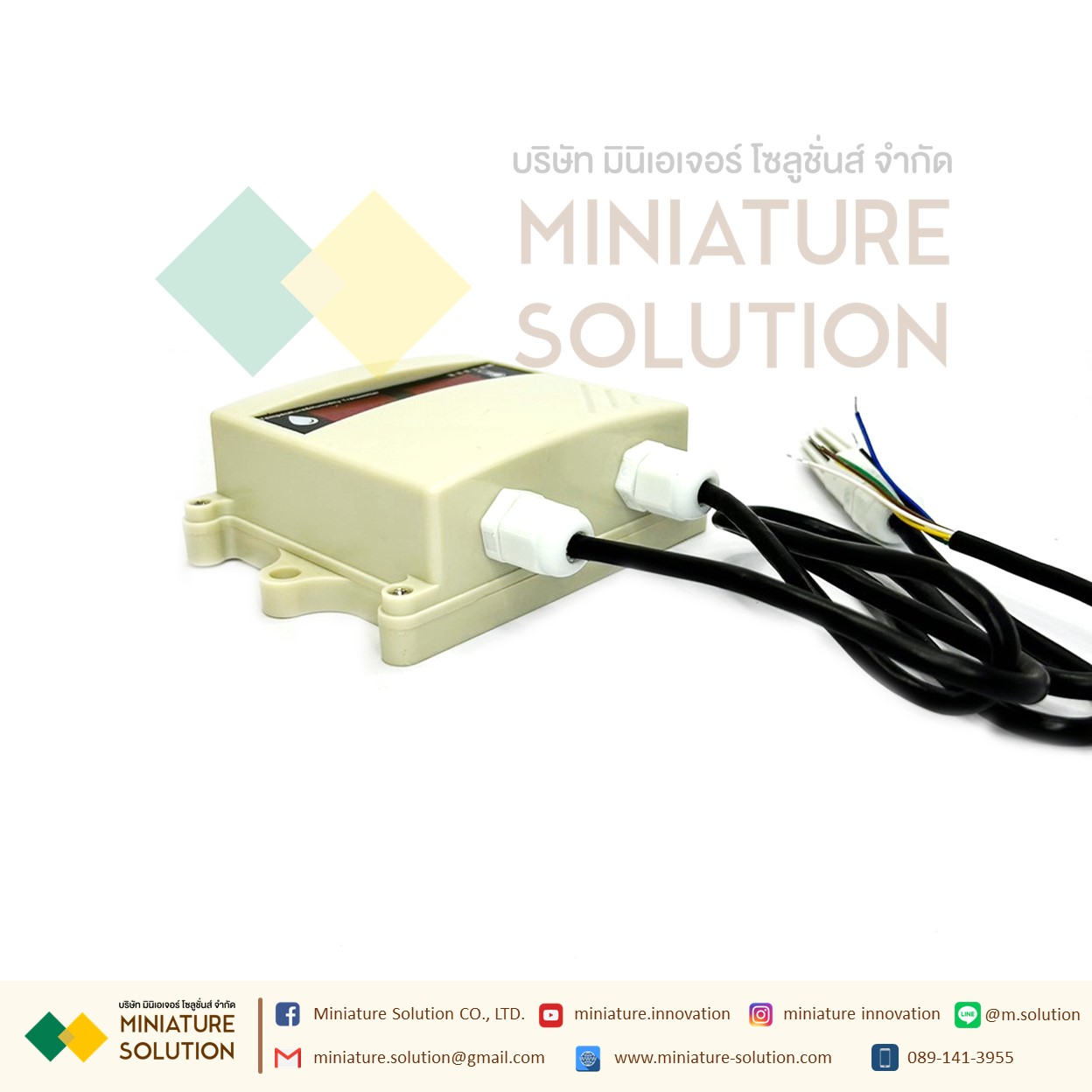 เซนเซอร์วัดอุณหภูมิ ความชื้น ออกสัญญาณอานาล็อค 4-20mA มีจอแสดงผลTemperature and humidity sensor transmitter Analog with display (สายยาว VMS-300SMG-WS-I20)