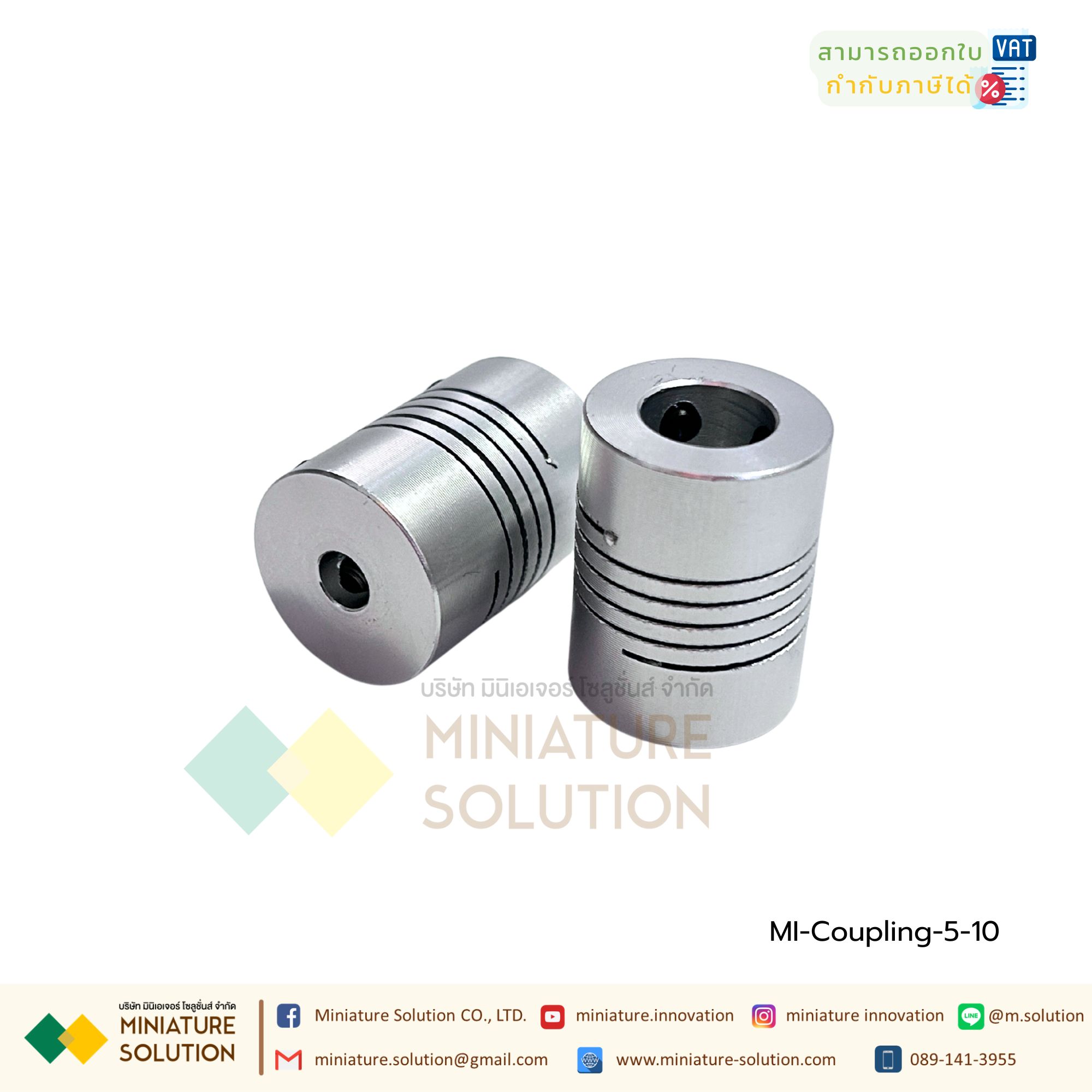Coupling ข้อต่อเพลามอเตอร์ คัปปิ้ง มอเตอร์ ขนาดรูเพลา 3mm - 10mm