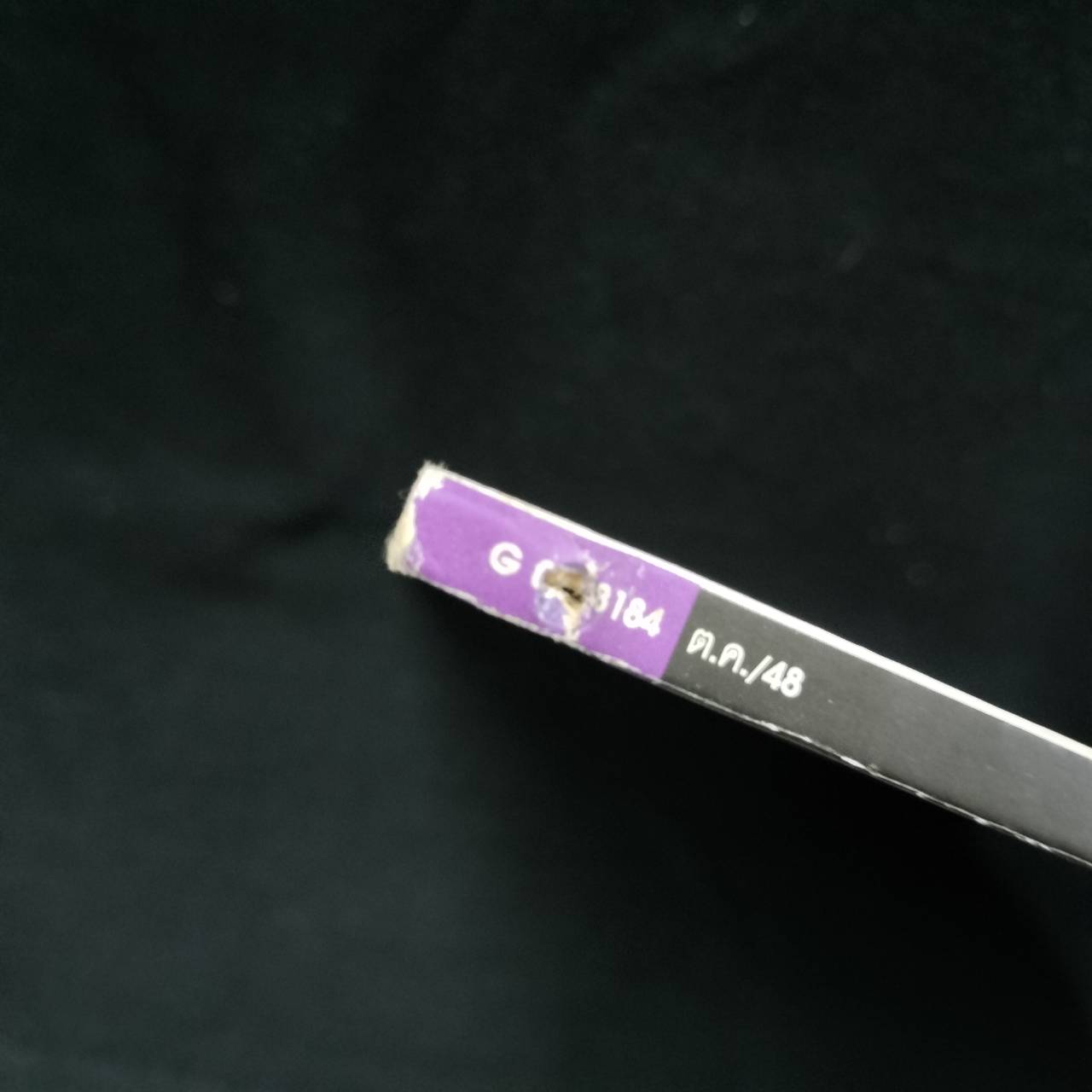 Clash - Emotion / เจาะสันกล่อง / แผ่นดี