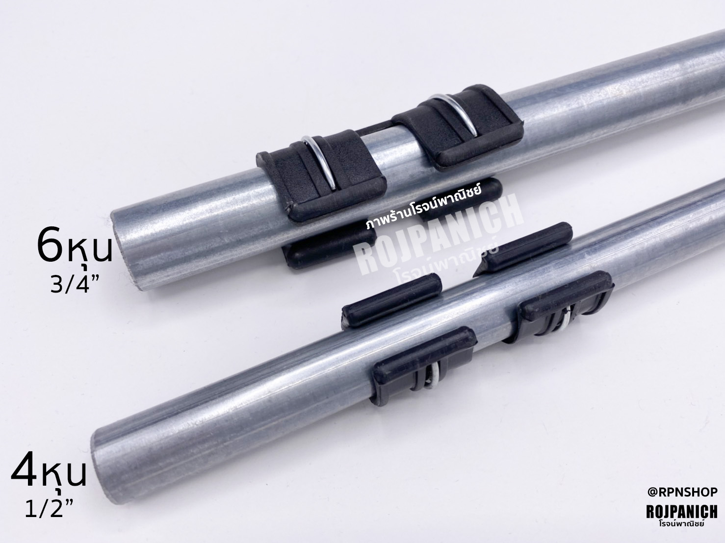 ตัวล็อค คลิปล็อคสแลน