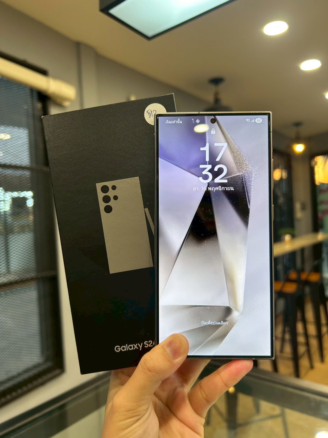 Samsung Galaxy S24 Ultra 12/512GB Titanium Gray