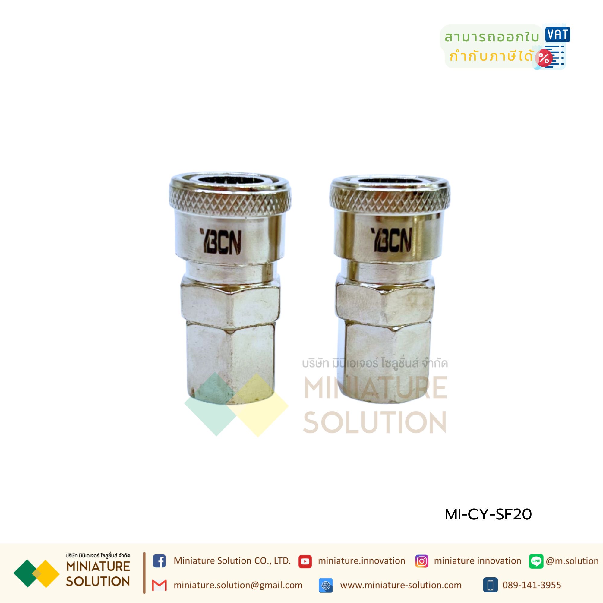 ข้อต่อ คอปเปอร์ลม SF20+PF20 ข้อต่อลมตัวเมีย เกลียวใน, ข้อต่อคอปเปอร์, ข้อต่อสวมเร็ว (SF20 1/4")