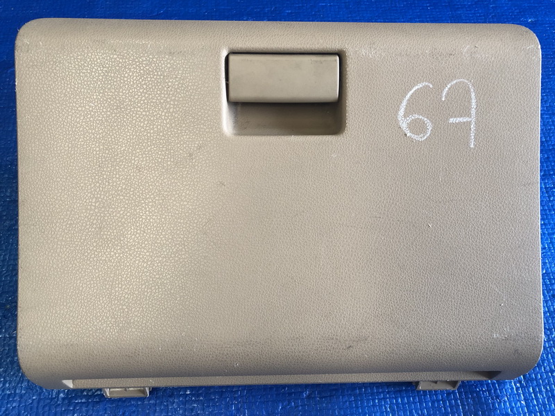 เก๊ะคอนโซลหน้า