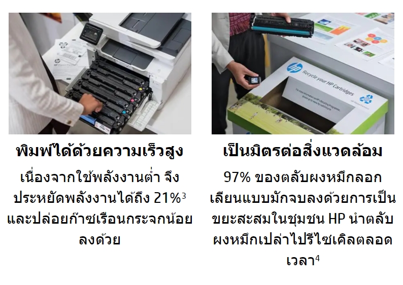 HP 32A IMAGING DRUM CF232A