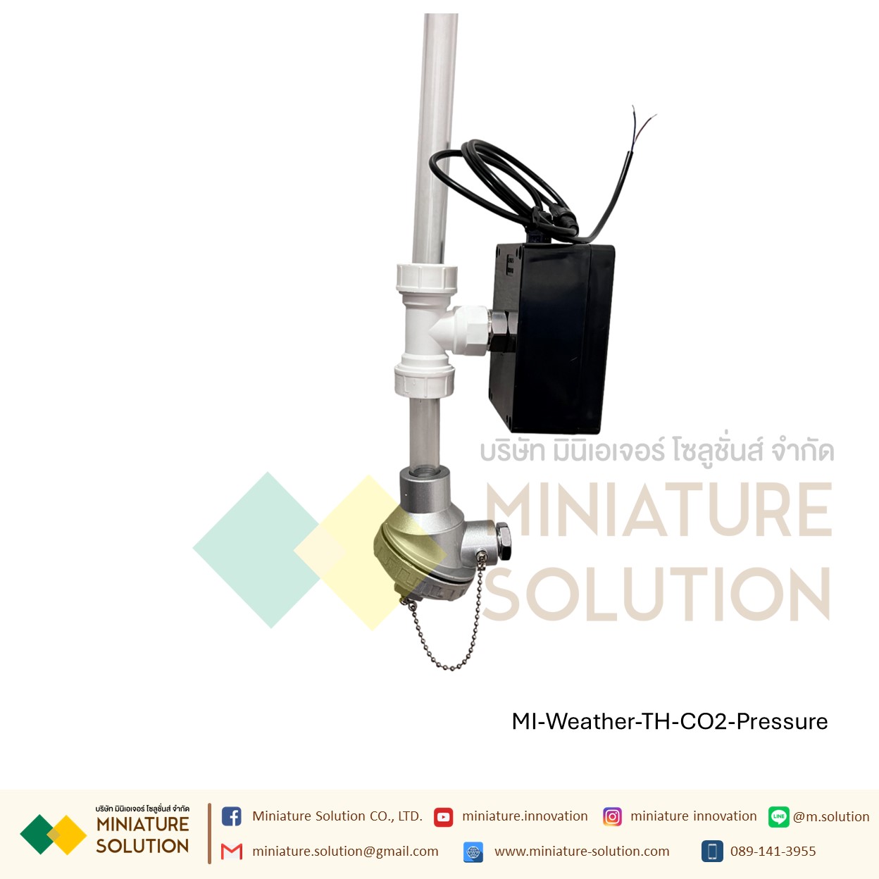 เครื่องวัดแรงดึงของดิน การดูดซับน้ำของดิน ส่งสัญญาณ Analog 4-20mA Soil Tensiometer, Sensor for Irrigation VMS-3001-TRZL-I20 (60cm)