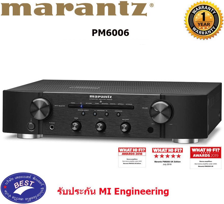 Marantz PM6006 Intregrated Amplifier