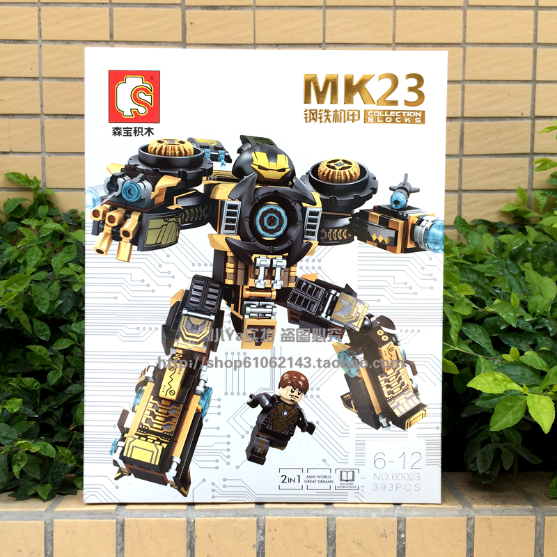 เลโก้จีน SY.60023 ชุด Hulk buster MK23