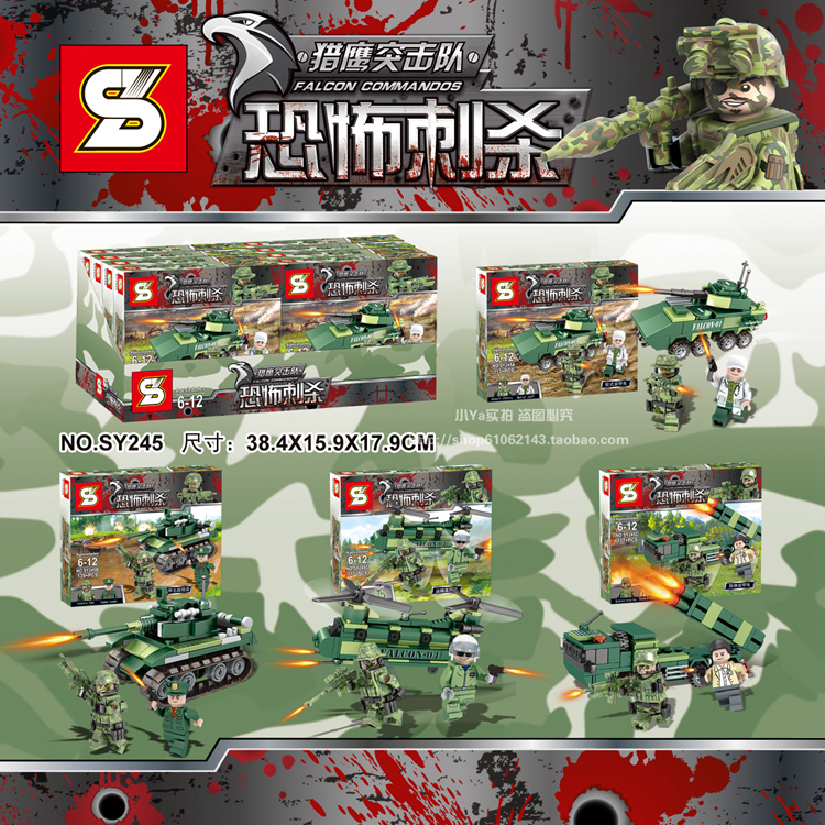 เลโก้จีน SY245 ชุด Falcon Commandos