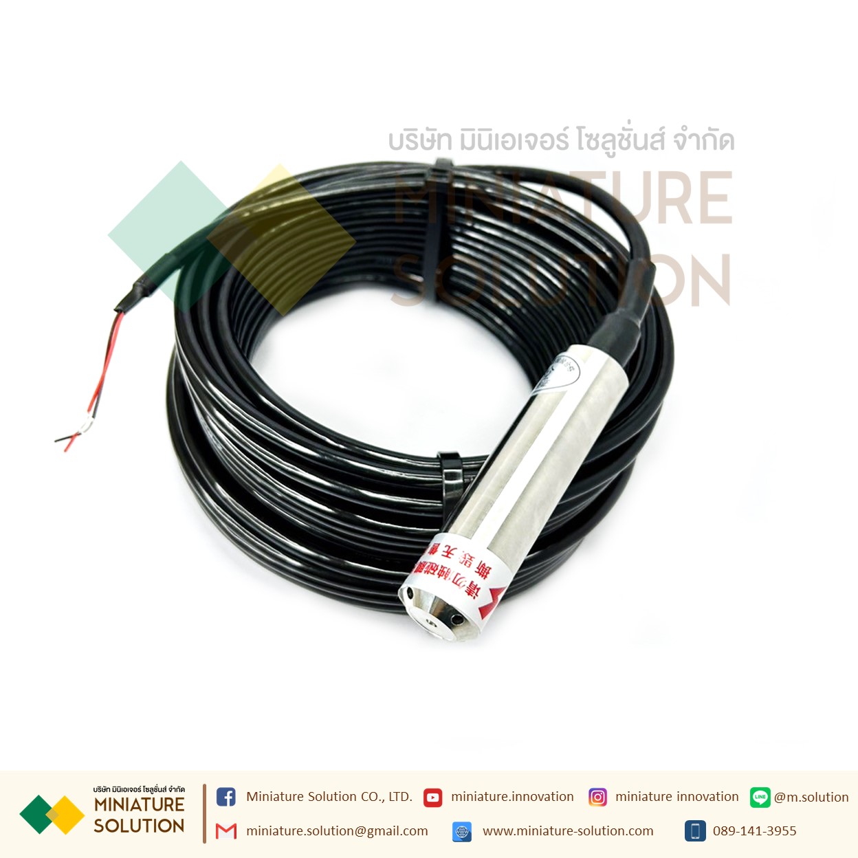 เซนเซอร์วัดระดับน้ำ Liquid level sensor transmitter probe : Normal range 20 meter Analog 4-20mAเซนเซอร์วัดระดับน้ำหรือของเหลว (5m waterproof and anti-corrosion line) (0-20M)